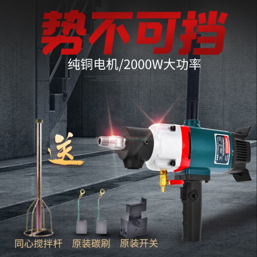 XMSJ海能120水钻机工程钻机腻子粉搅拌机打灰机 K6120C2000W同心搅拌 K6198送搅拌杆无级变速3000W