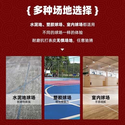 Nike (Nike) Basketball Nr. 7 Standard Ball 2025 Neue Erwachsenen Street Basketball Geschenk Innen- und Outdoor-Kee-resistenten Trainingskonten Ball Nr. 7 IB6736-671/PU/Basketballgeschenk 7