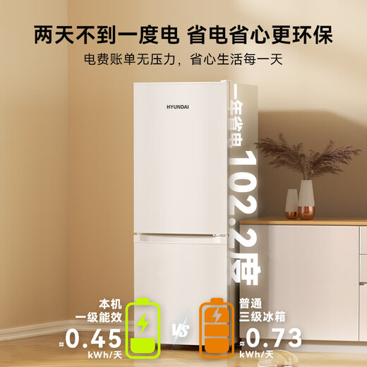 HYUNDAI (Korea Hyundai) Large Capacity Double Door Refrigerator Household Medium Small Refrigerator Freezer Refrigerator Rental Dormitory Energy Saving 223L White First-Class Energy Efficiency + Industry Popularity