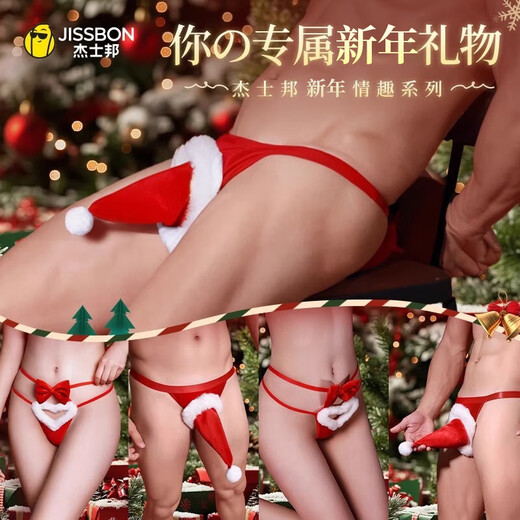 Jisibang Good Luck New Year Red Underwear Santa Hat Attack Speed Robe Female Cosplay SM Shameful Large Scale Sexy Silk Thong Men's Self-Making Underwear 2024 New Sexy Couple Stimulation