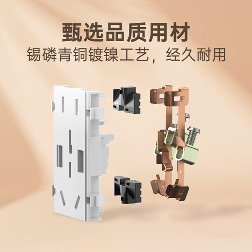 Переключатель CHNT Sweat Spocket Wall Panel Homeving 86 тип скрытый цельный с наклоненным пятилежом с наклоненным пятилежом с наклоненным пятью лунками.