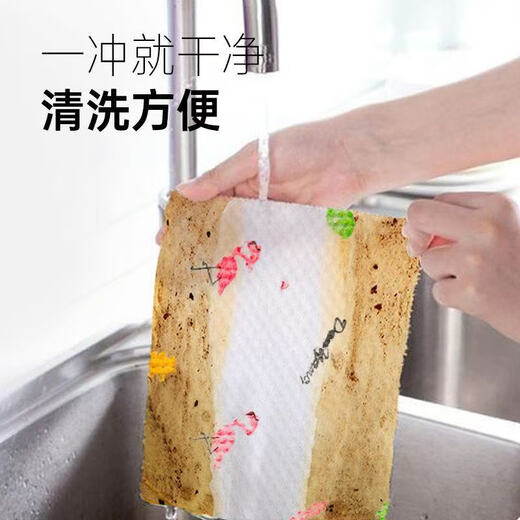 100 pieces of lazy rags, wet and dry kitchen towels, disposable kitchen rags, event exclusive, printed 100 pieces*1 roll, extra large roll 20*20cm