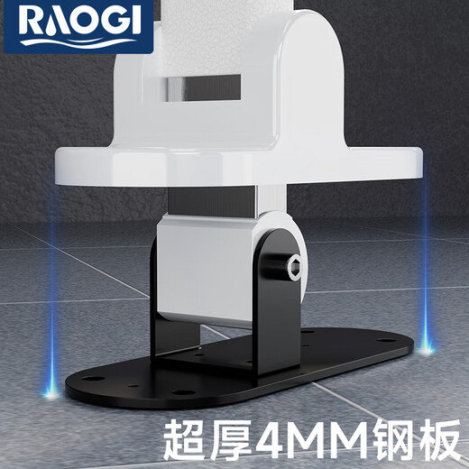 raogi朗娇德国卫生间马桶扶手栏杆架老人残疾人厕所安全助力辅助起身器 【FU687白】标准款-上翻折叠