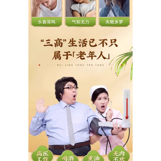 
Beijing Tongrentang Qingqian Liu Corn Scarlet Mulberry Leaf Tea High blood pressure Blood sugar and blood lipid health tea strictly selected hot products [Try fresh] Really delivered a box of 40 bags Original flavor