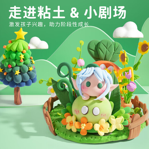 Dream START Ultra Light Clay 36 Color Boxed Birthday Christmas Gift Safety Handmade Plasticine Colorful Mud Children's Toys Clay
