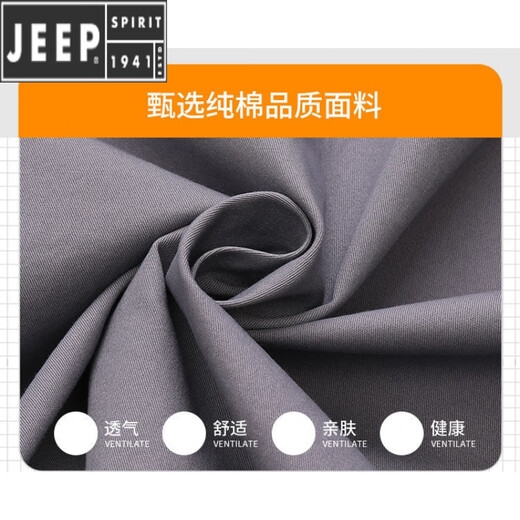 JEEP SPIRIT夏季工作服套装男薄款长袖纯棉秋季耐磨焊工劳保服上班工人工装 719深灰(夏季薄.款套装) S 165(尺码偏大)
