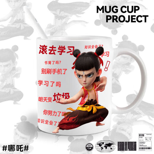 Nezha Water Cup 1697 Menschen sammeln Nezha 2 Teufelskind Ao Bing's umliegende Keramik -Becher -Kaffeetasse L2628 Nezha Keramikbecher + Löffel + Tasse Deckel