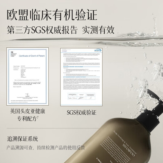 NOUGAT imported hair follicle cleaning shampoo, anti-dandruff, anti-itchi, control oil, mites, fluffy, acne inflammation shampoo for men and women