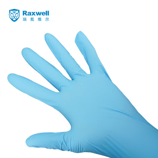 Raxwell 一次性丁腈检查手套 标准型 无粉 指麻 蓝色 100只/盒 M码 RW2601