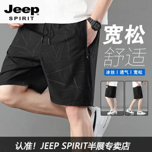 Jeep Spirit Casual Shorts Herren Sommer Plus Größe Loose Fünf-Punkte-Hosen tragen schnell trocknende atmungsaktive Eisseide Sports Strandhosen 7022 reines Schwarz 7xl 240-260