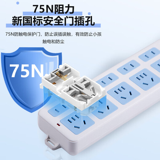 Bull socket panel multi-hole plug-in long line 1/20 meter multi-functional household dormitory drag line board electric plug-in board with line B09 two-position plug 7 holes with switch 1 meter