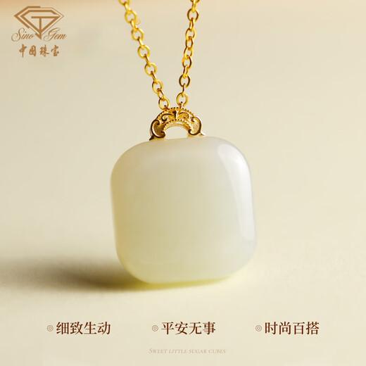 Chinese jewelry birthday gift for girlfriend, 18k gold inlaid Hetian jade necklace, female small sugar cube pendant, sweet gift for girlfriend and wife