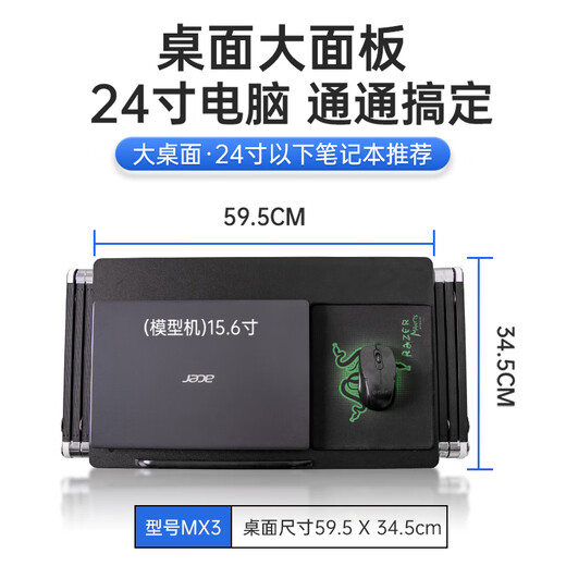 YINO超大桌面床上平躺电脑桌折叠笔记本支架躺着看书画桌床上平板电脑支架玩游戏笔记本懒人桌家用宿舍