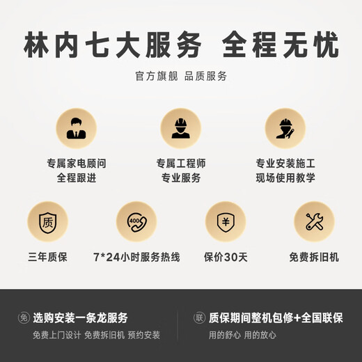 Rinnai Blue Whale 20L gas water heater, state subsidy, zero cold water, large water volume 20GD61R (JSQ40-GD61R)