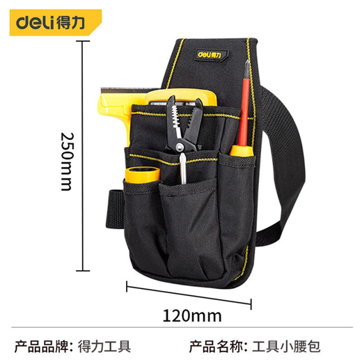 Deli Tool Bag Waist Bag Small Canvas Tool Bag Repair Kit Multifunctional Electrician Waist Bag Tool Small Waist Bag