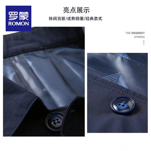 罗蒙（ROMON）春秋季男士商务休闲夹克西装中青年纯色翻领薄款韩版修身风衣外套 浅灰色1048 M 【建议98-118斤】