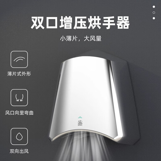 科至途考拉烘手器不锈钢商用酒店写字楼办公室餐厅卫生间自动感应干手机 3897灰色不锈钢镜面