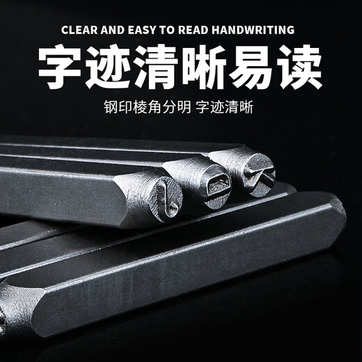 Red Knight steel stamping font digital code steel stamping coder prefix custom punch letter font stamping high hard alloy tool 3mm carbon black steel letters A-Z symbols &