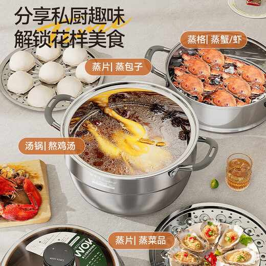Royalstar steamer 304 thickened stainless steel multi-layer combination timer soup pot household large capacity multi-layer steamed bun pot intelligent timer 99 minutes three layers 32cm