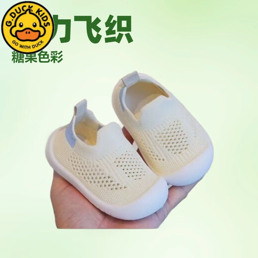 G.DUCKKIDS婴儿学步鞋男童夏季薄款步前鞋新生儿女童宝宝纯色软底防滑袜鞋子 灰色 14.5