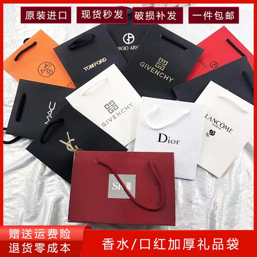 Pupan 2025 high-end TF lipstick gift bag releasable air cushion essence set paper bag lip glaze perfume portable TF perfume bag 20*17*8cm