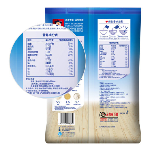 桂格醇香燕麦片燕麦片快熟燕麦多种口味可选粗粮谷物健身运动食品 (即食燕麦片袋装1478g)