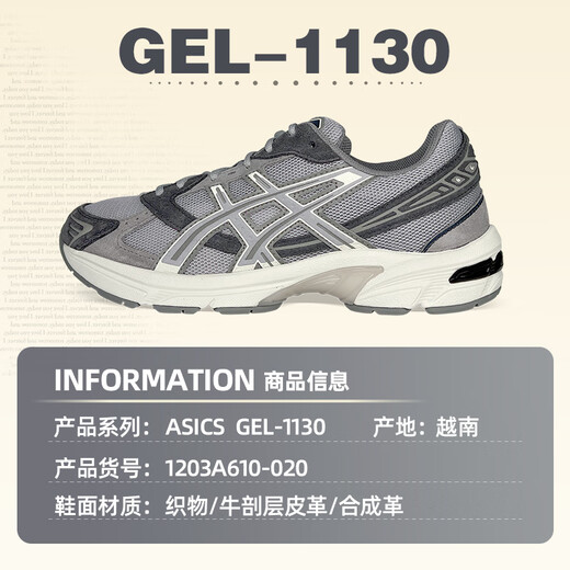 Asics Asics Männerschuhe Frauenschuhe Gel-1130 Neue Laufschuhe Retro Dads Schuhe Sport Casual Schuhe 1203A610-020 39