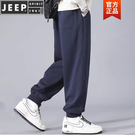 JEEP SPIRIT重磅休闲卫裤男士宽松休闲裤春季2025年新款运动垂感束脚长裤子男 9207灰色 M 推荐【90-110】