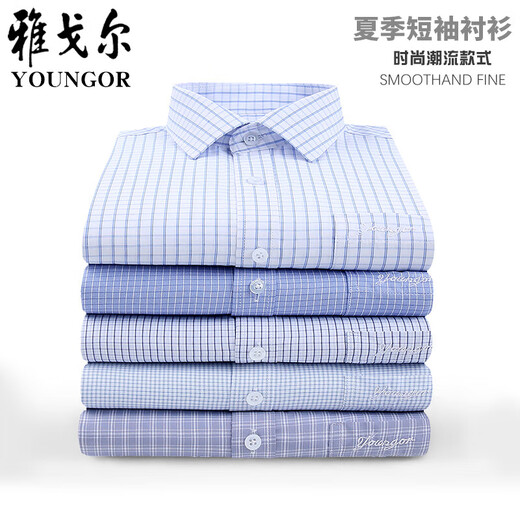 CHIRME DE MENSE DE YAGEOL MENDE MENS COTON COTON PURT COTTON PLaid Plaid Business d'âge moyen