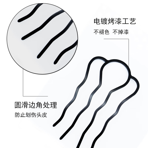 M2KA plug-in comb hair magic tool for women, non-slip four-tooth fixed hair U-shaped hairpin, upside-down ball hair clip hair accessories, can not be thrown off, plug-in comb three-piece set