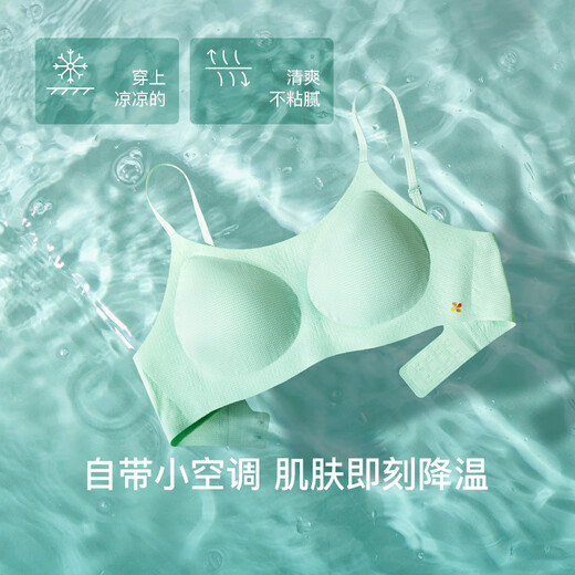 Ubras no size soft waxy waffle women's underwear women's bra vest-mint toffee