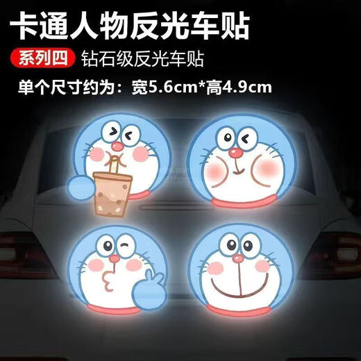 Fahrradzubehör Elektrische Autos Reflektierende Aufkleber Cartoon niedliche Dekorationsaufkleber Reflexion Warnung Auto Personalisierte Autoaufkleber Kratzer Little Green Dragon Kombination [1 Set]