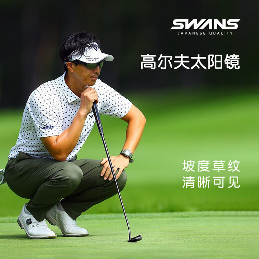 Swans Lion King Visión Gafas de sol polarizadas Gafas especiales para hombres y mujeres para conducir, correr, conducir, gafas de sol deportivas japonesas lentes recubiertas Ultra HD SPB-3518 CNAV