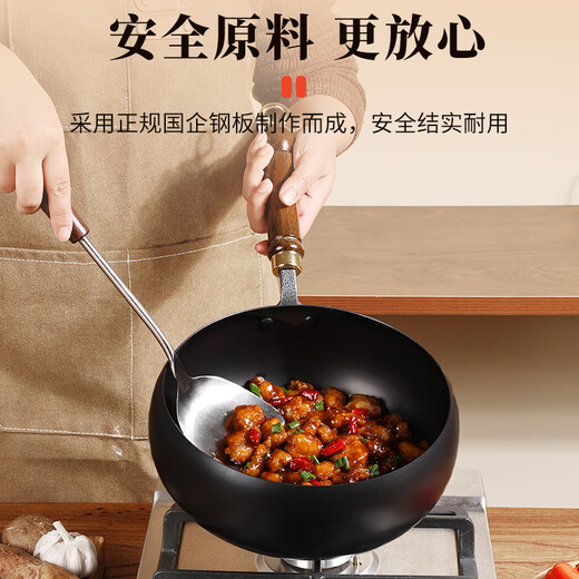 Zhang Sanfeng big belly pot Zhangqiu wok iron pot uncoated household wok flat bottom stew pot old-fashioned pot 24cm