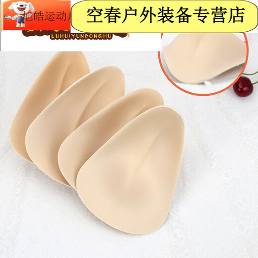 Ripa Anti-Embarrassing Line Anti-Y Line Cotton Pad Seamless Invisible Yoga Fitness Pilates Nude Underwear Briefs Skin Color (Macho Cover) 1 piece