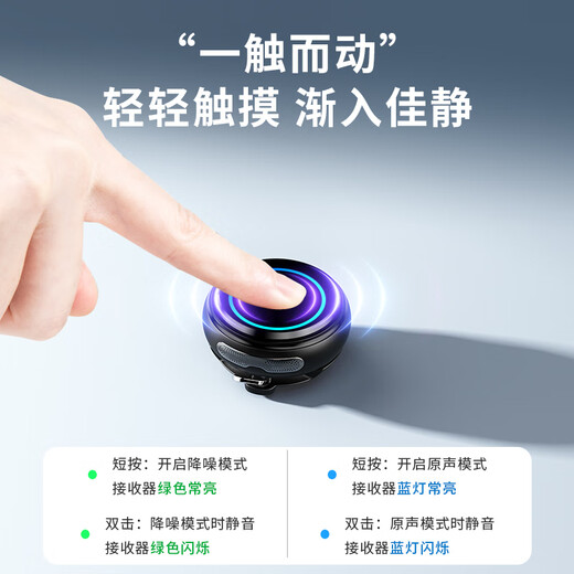 Good Shepherd M9 Wireless Lavalier Microphone Professional Interview Recording Radio Microphone Outdoor Noise Reduction Short Video Vlog Kuaishou Douyin Anchor Live Broadcast Special Compact Button Magnetic Microphone