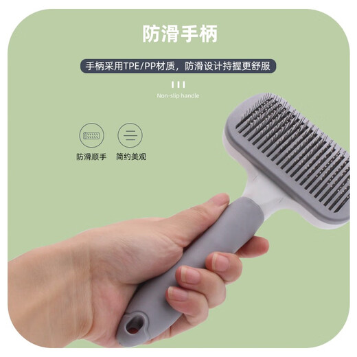 Japanese dog comb, dog hair cleaner, cat hair removal comb, Teddy Bichon needle comb to remove floating hair, square deep sea blue self-cleaning comb