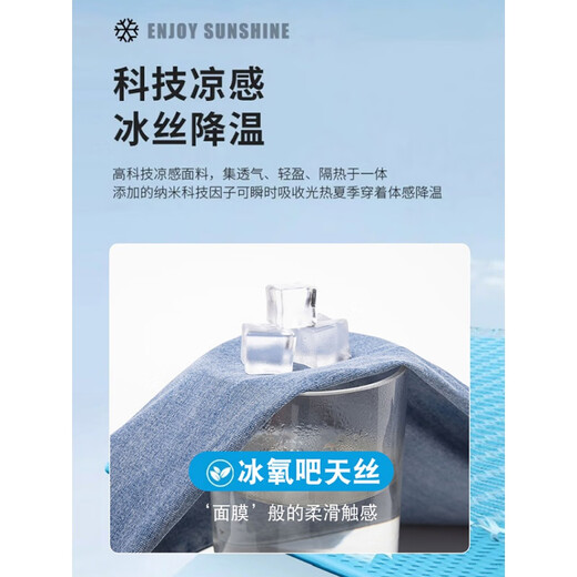 花花公子牛仔短裤男2025新款夏季男士宽松直筒弹力冰丝潮流七分天丝休闲裤 757冰灰蓝+757冰砂蓝 【超值两条 29 【（2尺2）体重100-115斤】