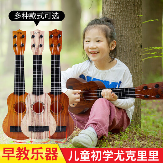 接运猫尤克里里儿童小吉他玩具女孩男孩初学者可弹奏乐器小提琴乌克丽丽 44厘米(圆孔)原木色赠歌谱拨