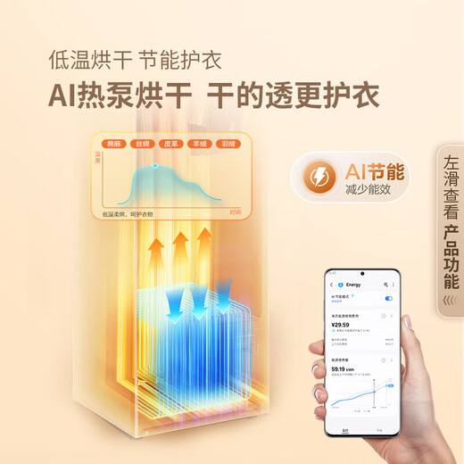 三星原装进口AI神黑钻薄平嵌智能除湿除菌除螨除皱祛味热泵烘干呵护衣物双变频衣物护理机 9系【9衣+5裤】DF24CB9900CRSC