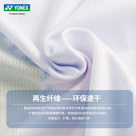 YONEX尤尼克斯羽毛球服中国国家队大赛服透气速干团购25年新款 110155BCR_756男款短袖海蓝 L