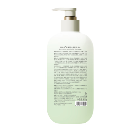 Wits Shampoo for Men and Women Anti-dandruff Anti-Itch Control Oil-Durable Long-lasting Fluffy Shampoo No Silicone-free Oil Gold List No. 1 Remaining Fragrance