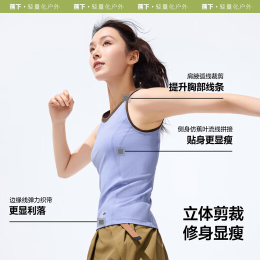 Beneunder vest women's suspender tight fast drying and slimming exercises. You can wear the base on the outside. CC957 cream milk white M
