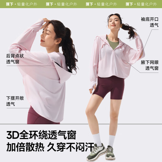 
Beneunder sunscreen clothing for women breathable 25 new summer thin long-sleeved ultraviolet sunscreen clothing AS828 Valentine's Day Honey Yellow XL