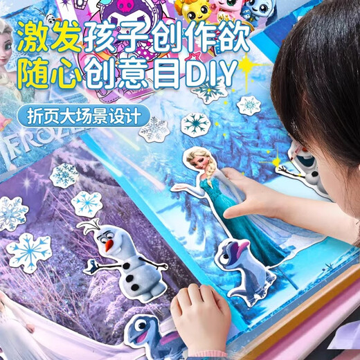 Iosn магнитная тихая книга Девушка Делюкс издание новая айша Куломи укороченная девчонка Девиц -игрушка магнитная наклейка