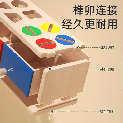 握奇蒙氏分类早教投币盒教具宝宝颜色认知形状积木配对婴儿童玩具 木盒形状颜色分类盒