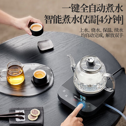 Bear fully automatic water supply electric kettle glass water boiler tea table special integrated tea table coffee table insulation tea set pumping electric tea stove thickened glass 0.8L 316L stainless steel heating plate ZCQ-K08E1