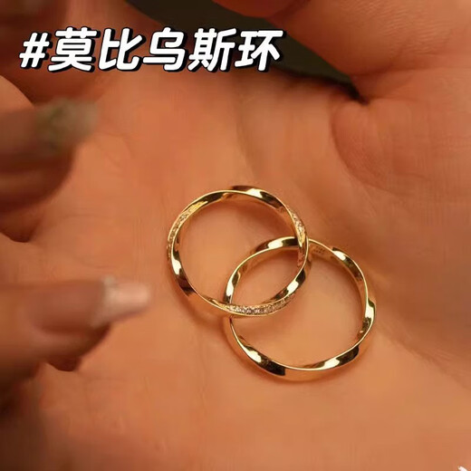 MZMZ Mobius couple ring PT950 platinum pair wedding engagement Valentine's Day birthday gift for girlfriend light luxury model-couple ring