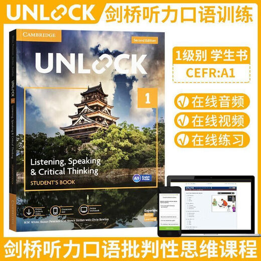 Unlock textbook Cambridge Children's English Second Edition Level 1 Textbook 12345 Reading and Writing Preparatory Set Listening Level 4 Set Listening and Talking Reading and Writing