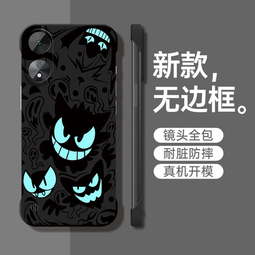 机旺马 幽灵耿鬼适用oppoA58手机壳新款A56S\A55\53S无边框a57高级a9半包防摔超薄潮男保护套硬壳 古董白-A1392蓝眼耿鬼 OPPOA56S
